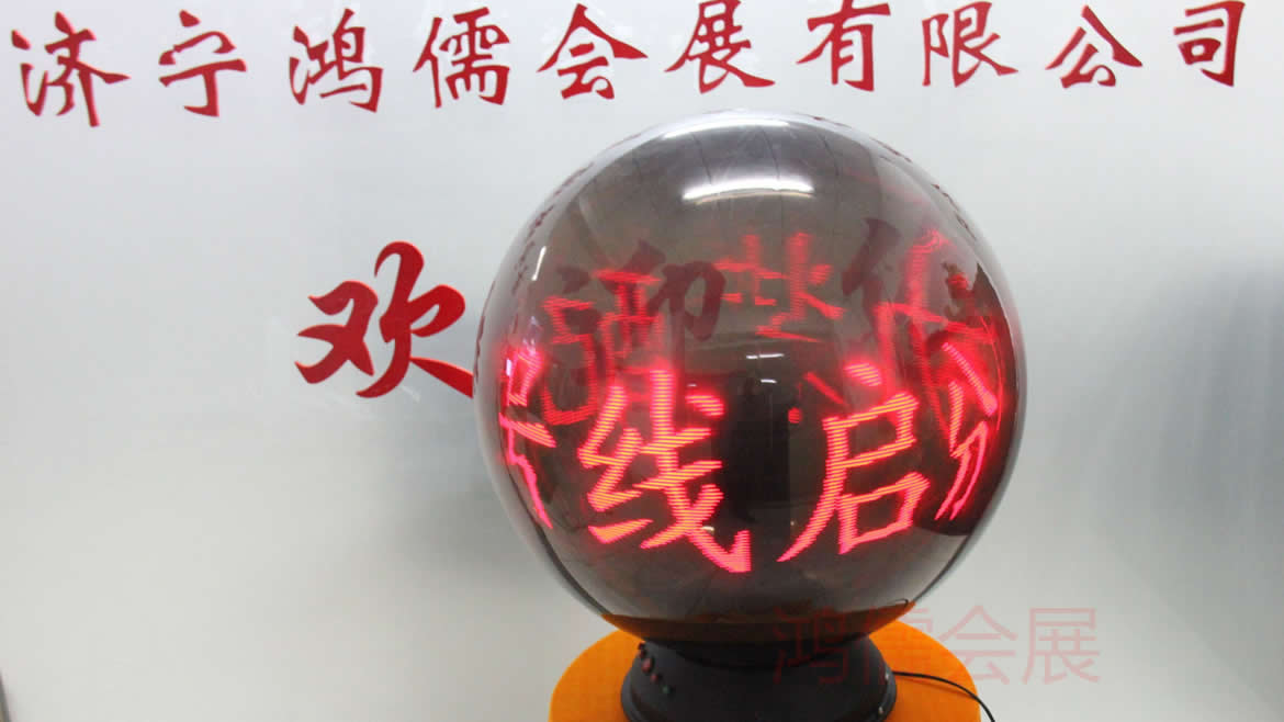 设备租赁