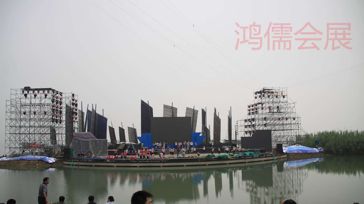 舞台舞美·会议工程