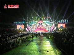 第二届中国·鱼台龙虾节大型文艺晚会