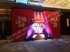 中国平安济宁中支荣誉典礼