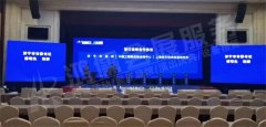 山东（济宁）氢能源产业发展论坛