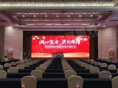 丰乐种业玉米新品种丰乐365推介会