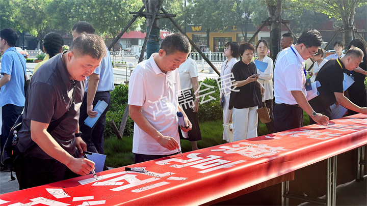 擦亮运河之都品牌——第十届山东省运河论坛