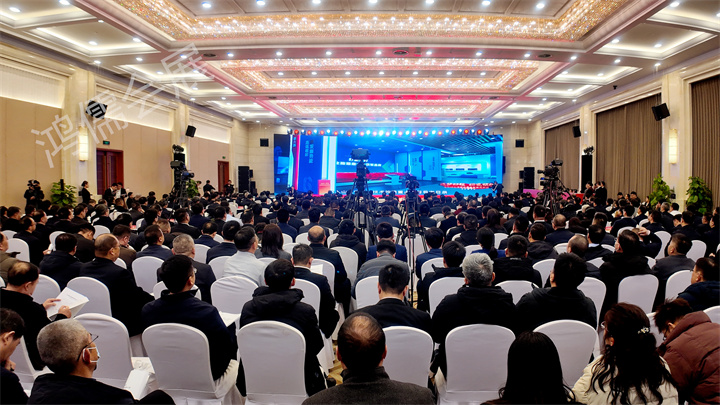 济宁市绿色低碳高质量发展大会