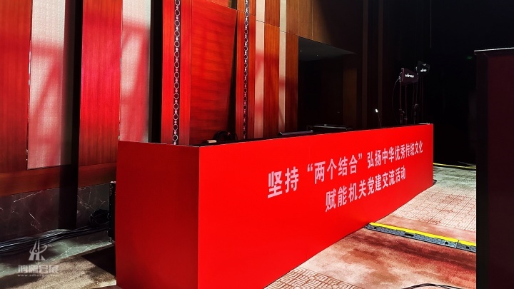 20240529  “坚持‘两个结合’ 弘扬中华优秀传统文化赋能机关党建”研讨交流活动 (3).jpg