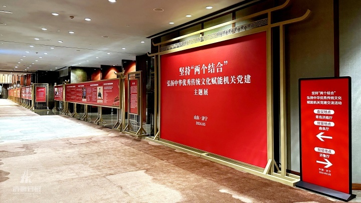 20240529  “坚持‘两个结合’ 弘扬中华优秀传统文化赋能机关党建”研讨交流活动 (6).jpg