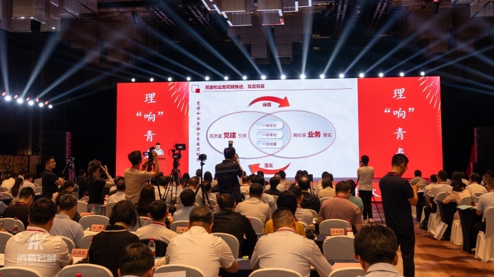 20240529  “坚持‘两个结合’ 弘扬中华优秀传统文化赋能机关党建”研讨交流活动 (9).jpg