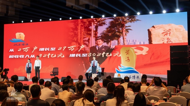 20240529  “坚持‘两个结合’ 弘扬中华优秀传统文化赋能机关党建”研讨交流活动 (12).jpg