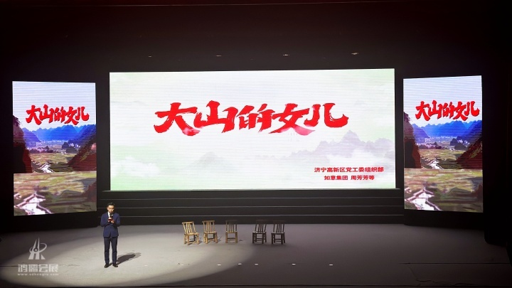 20240716 全市统战系统“三争四敢抓落实 同心建功勇担当”微党课大赛 (6).JPG