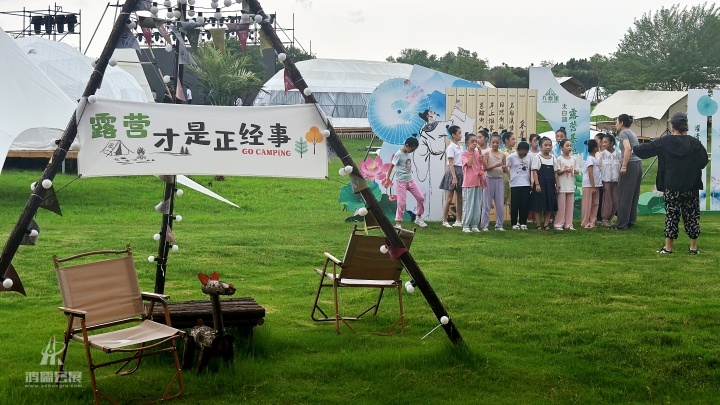 20240719 “清凉一夏 乐宿山东”2024好客山东露营季启动仪式 (11).JPG