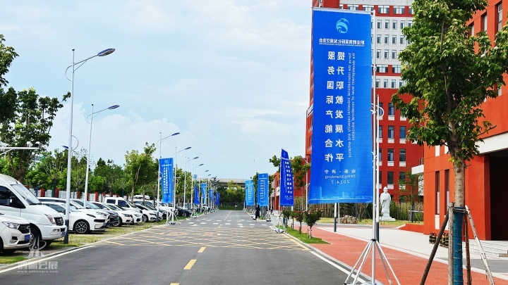 20240726 中国（山东）－老挝职业教育共同体成立暨职业教育国际化发展交流会 (2).JPG