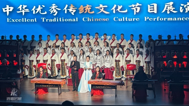 20240726 中国（山东）－老挝职业教育共同体成立暨职业教育国际化发展交流会 (8).JPG