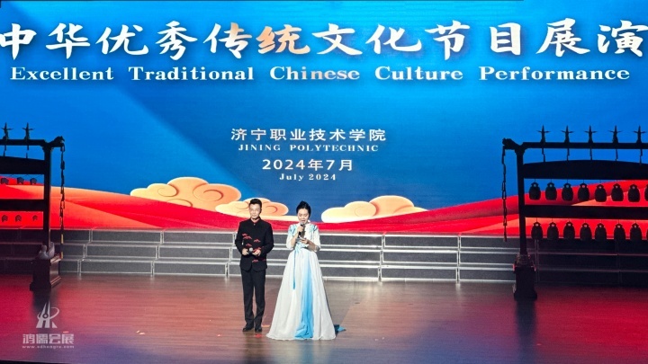 20240726 中国（山东）－老挝职业教育共同体成立暨职业教育国际化发展交流会 (17).JPG