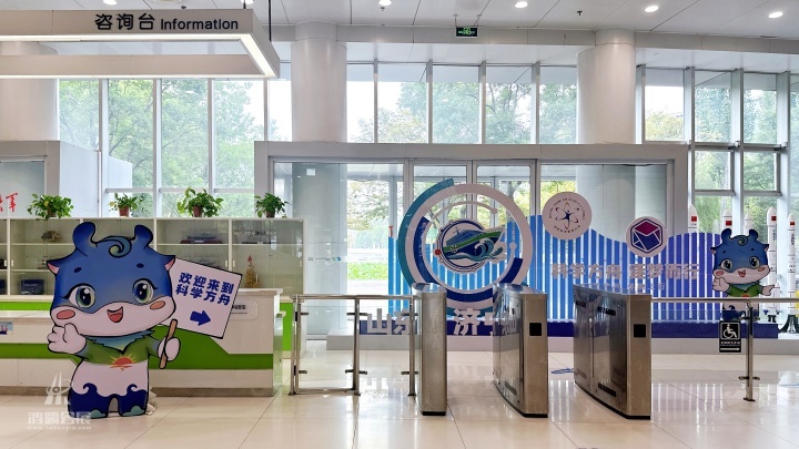 20240911 ‘科学方舟’流动科普巡展（山东省创新驱动发展大会主场活动暨第十六届山东省科协年会系列活动 (3).jpg