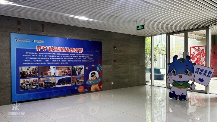 20240911 ‘科学方舟’流动科普巡展（山东省创新驱动发展大会主场活动暨第十六届山东省科协年会系列活动 (4).jpg
