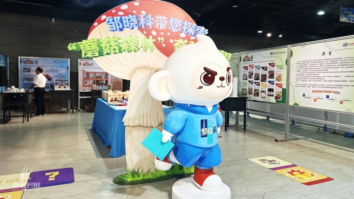 20240911 ‘科学方舟’流动科普巡展（山东省创新驱动发展大会主场活动暨第十六届山东省科协年会系列活动 (9).jpg