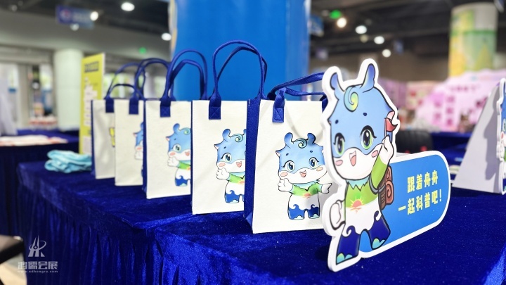 20240911 ‘科学方舟’流动科普巡展（山东省创新驱动发展大会主场活动暨第十六届山东省科协年会系列活动 (8).jpg