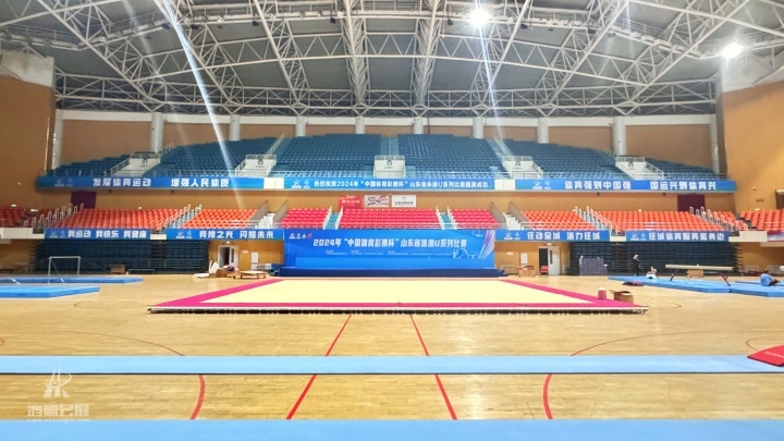 20240911 2024年“中国体育彩票杯”山东省体操U系列比赛 (3).jpg