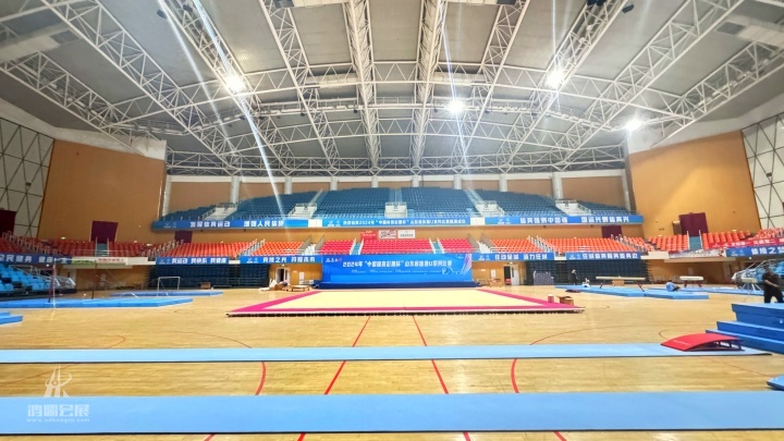20240911 2024年“中国体育彩票杯”山东省体操U系列比赛 (4).jpg