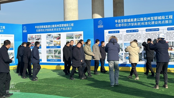 20241226 平邑至鄄城高速公路兖州至郓城段工程启动活动 (12).jpg