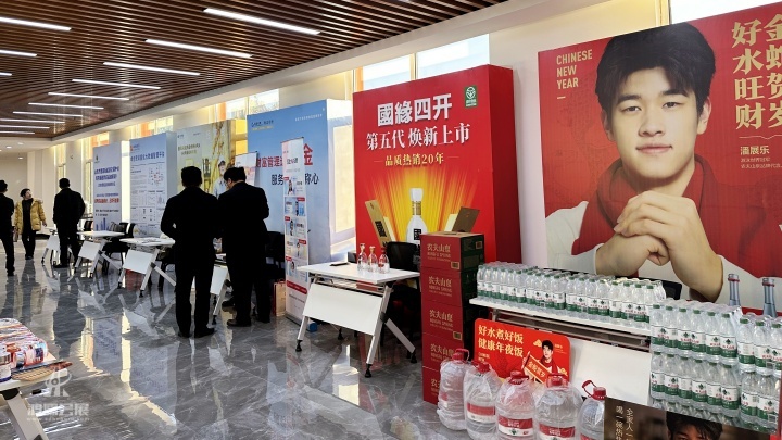 20241215 济宁市石油天然气商会加油加气站运营培训会 山东汇丰石化集团济宁地区客户交流会 (6).jpg