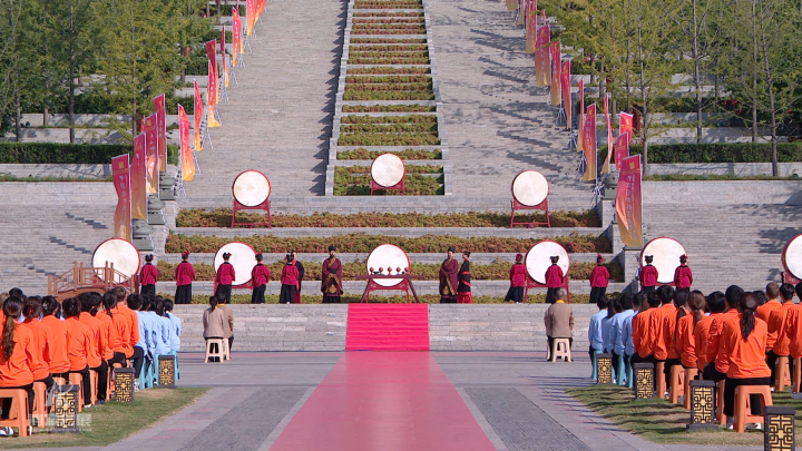 20240927 2024中国国际孔子文化节 (7).png