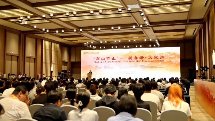20240927 2024中国国际孔子文化节 (52).jpg