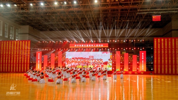 20241018 济宁市第五届老年人运动会 (15).jpg