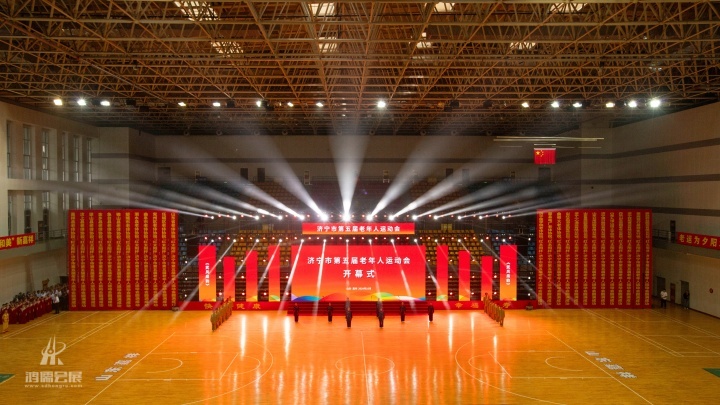 20241018 济宁市第五届老年人运动会 (25).jpg