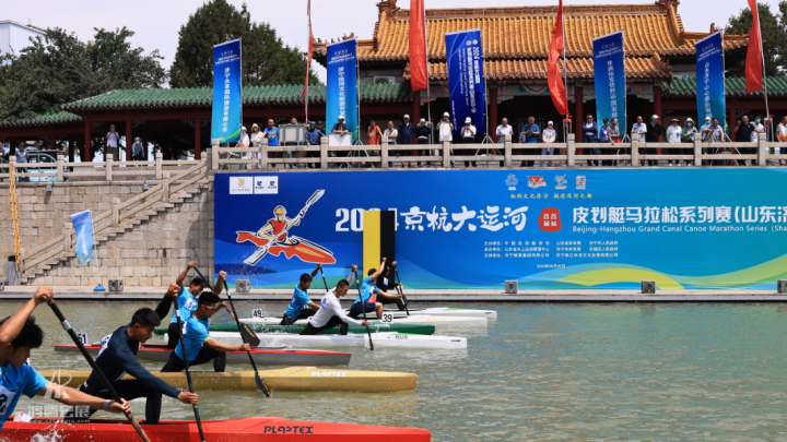 2024年“京杭大运河”皮划艇马拉松系列赛首届首站