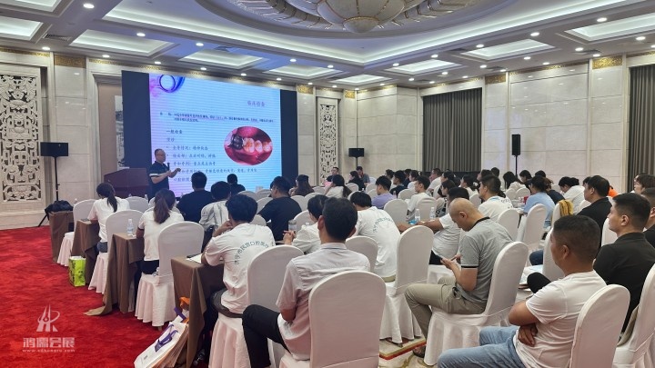 2023‎0‎9‎0‎6‎济宁市口腔医学年会 (1).JPG