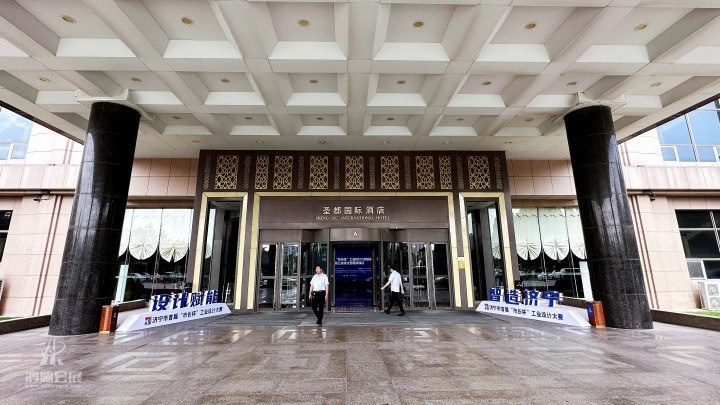 ‎济宁市首届“市长杯”工业设计大赛启动仪式暨工业设计专题培训会