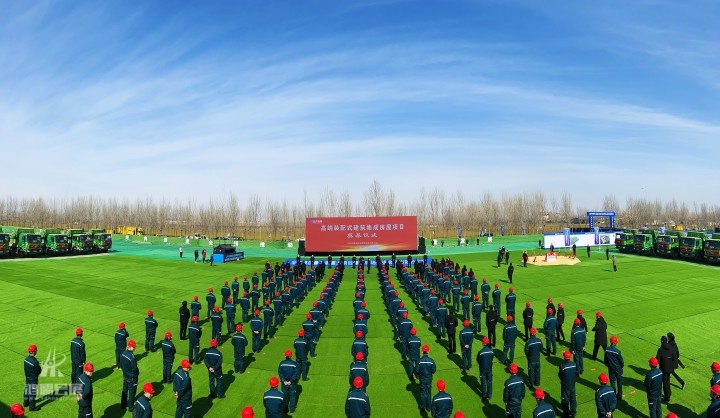 20230214济宁市高质量发展重大项目推进会 (5).jpg