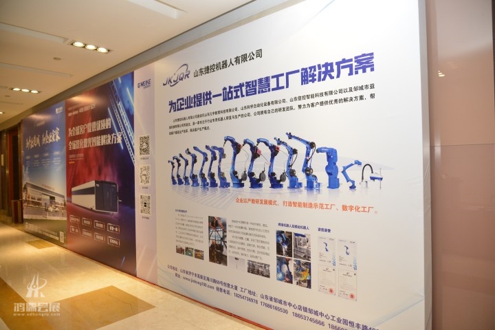 20230224济宁市机械行业协会会员大会 (5).JPG