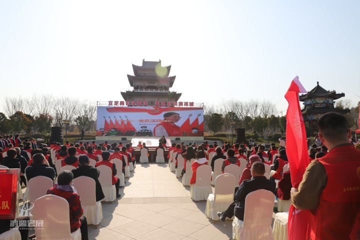 20230302嘉祥县2023学雷锋志愿服务启动仪式 (7).JPG