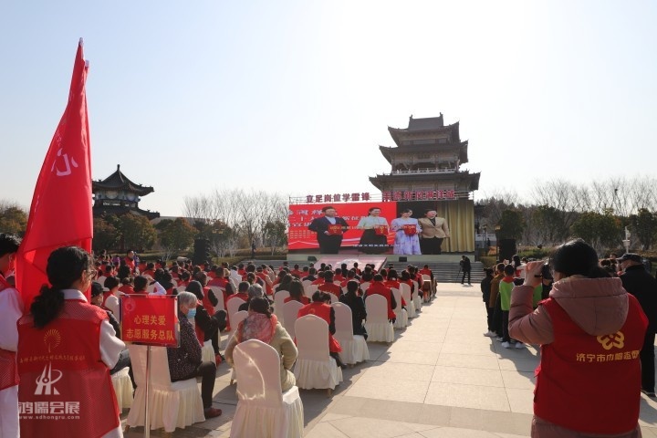 20230302嘉祥县2023学雷锋志愿服务启动仪式 (1).JPG