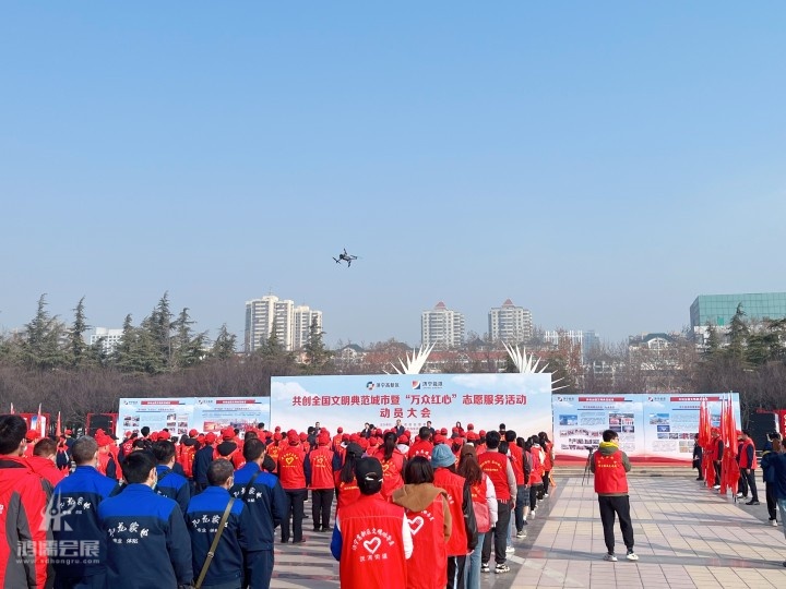 20230304共创全国文明典范城市暨‘万众红心’志愿服务活动 (4).jpg