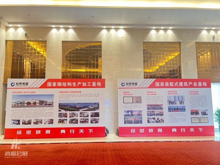 20230317《建筑钢、木结构企业质量管理等级评价标准》宣贯和培训会议 (6).jpg