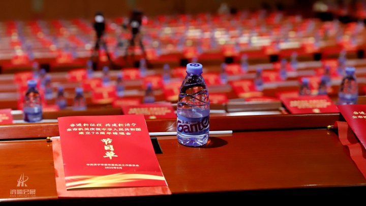20250926奋进新征程 共建新济宁 全市机关庆祝中华人民共和国成立76周年咏唱会 (32).JPG