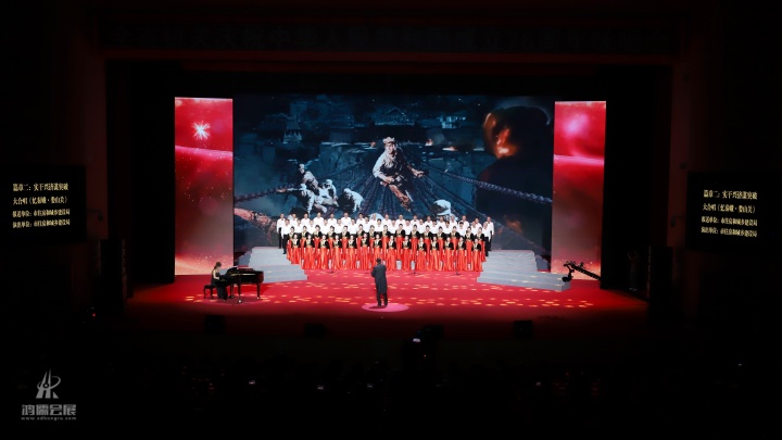 20250926奋进新征程 共建新济宁 全市机关庆祝中华人民共和国成立76周年咏唱会 (1).JPG