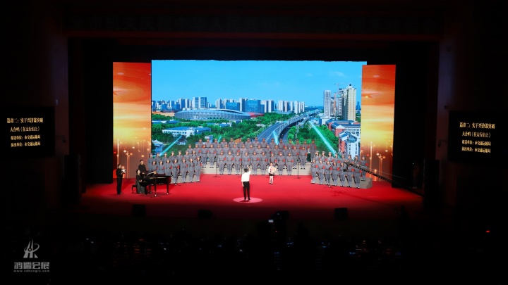 20250926奋进新征程 共建新济宁 全市机关庆祝中华人民共和国成立76周年咏唱会 (3).JPG