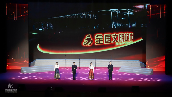 20250926奋进新征程 共建新济宁 全市机关庆祝中华人民共和国成立76周年咏唱会 (14).JPG