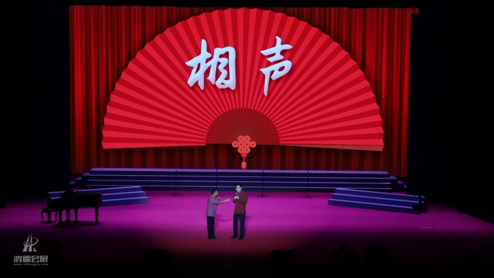 20250926奋进新征程 共建新济宁 全市机关庆祝中华人民共和国成立76周年咏唱会 (43).JPG