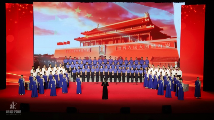 20250926奋进新征程 共建新济宁 全市机关庆祝中华人民共和国成立76周年咏唱会 (17).JPG