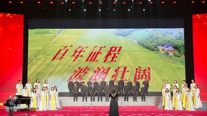 20250926奋进新征程 共建新济宁 全市机关庆祝中华人民共和国成立76周年咏唱会 (23).JPG