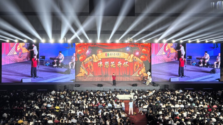 刘老根大舞台全国巡演济宁站