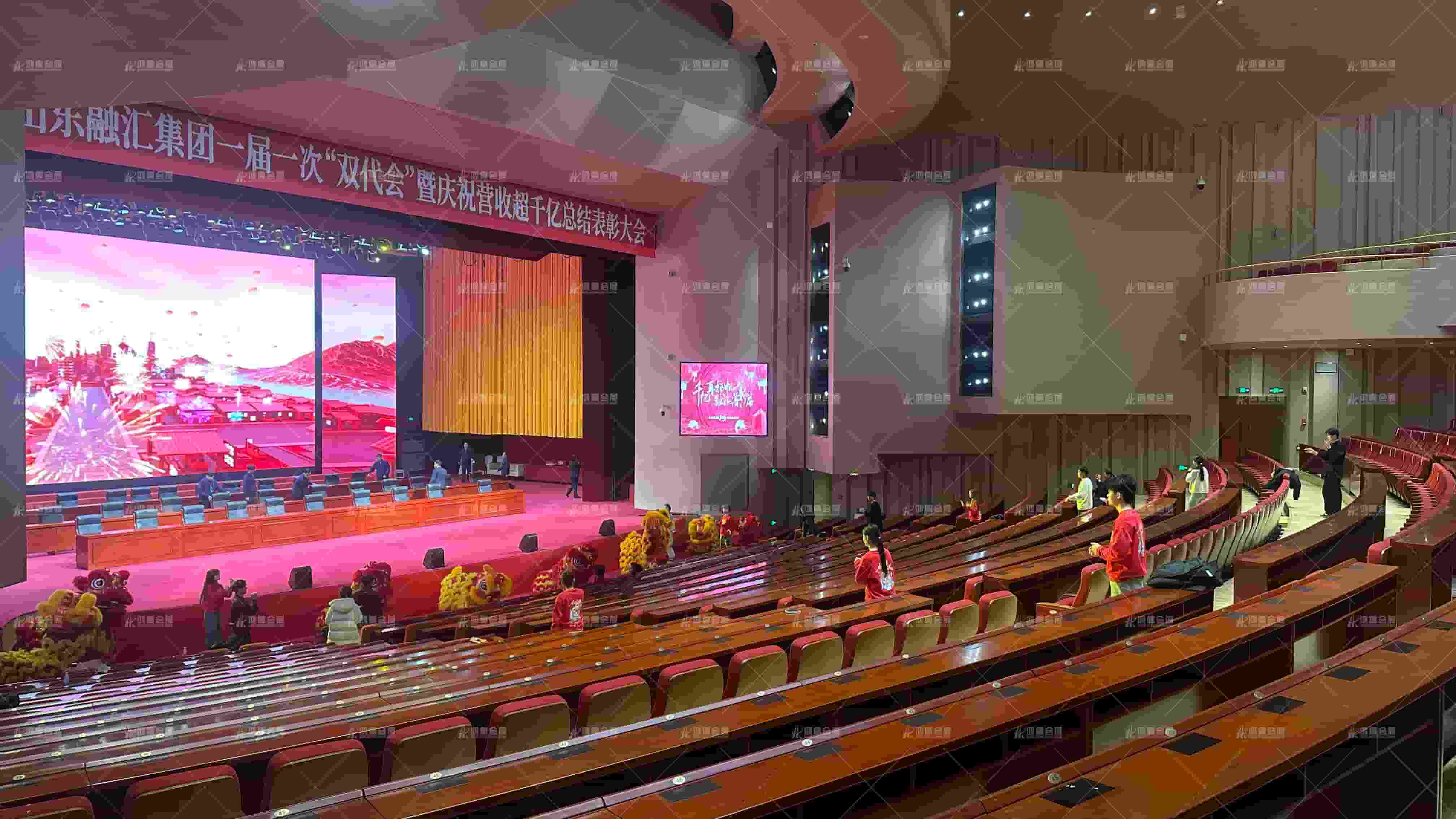20260212 山东融汇集团一届一次“双代会”暨庆祝营收超千亿总结表彰大会 (7).JPG