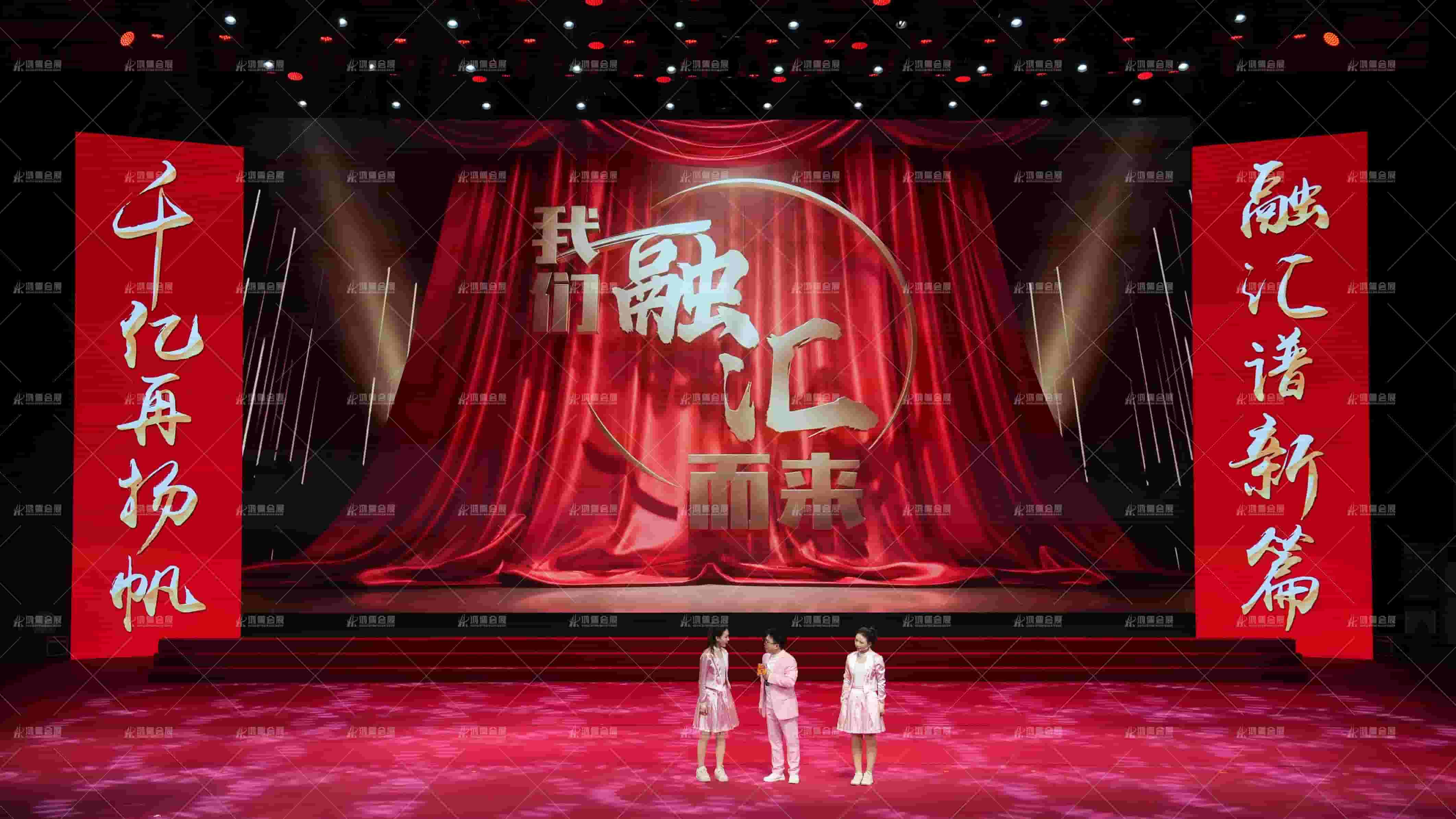 山东融汇集团2026年新春文艺演出 (3).JPG