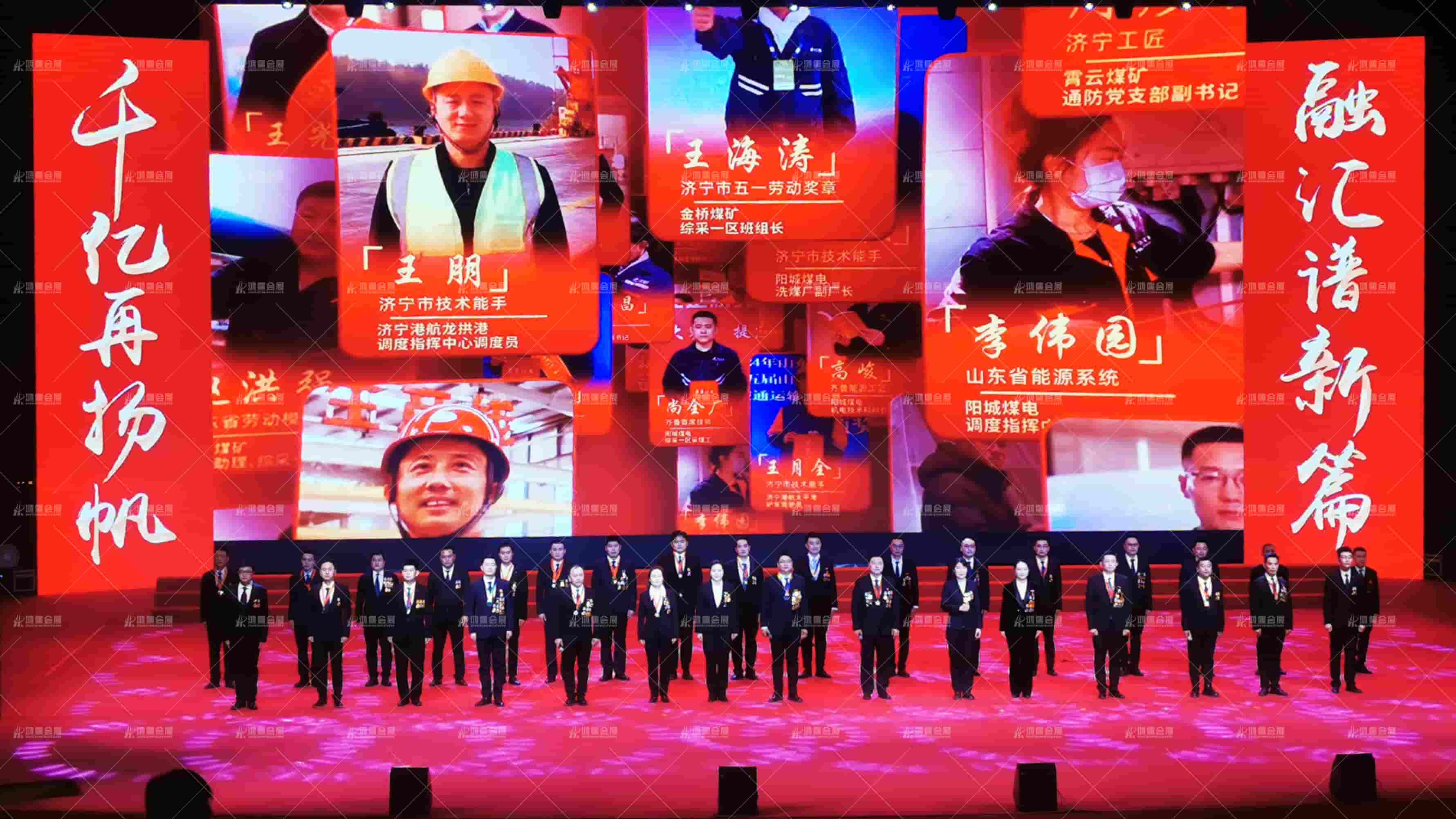 山东融汇集团2026年新春文艺演出 (2).JPG