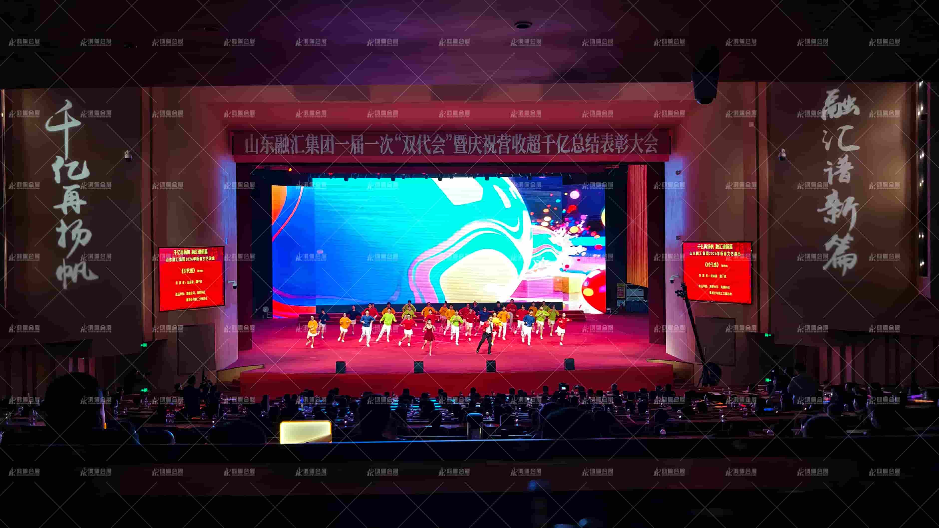 山东融汇集团2026年新春文艺演出 (8).JPG